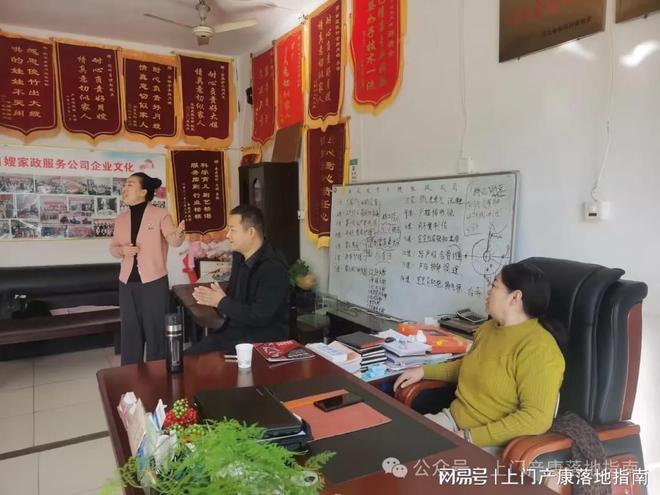 俊竹月嫂家政（南皮店）赋能产后技能千亿网站“我的你上门产康” 与沧州(图1)