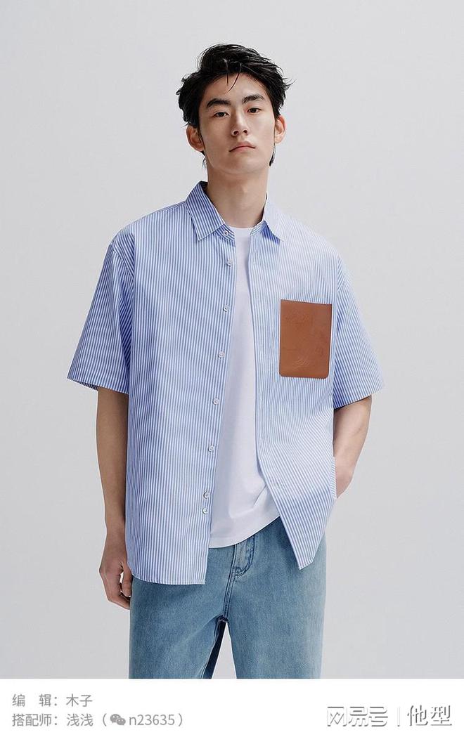男生日常穿搭建议千亿国际网站夏季(图1)
