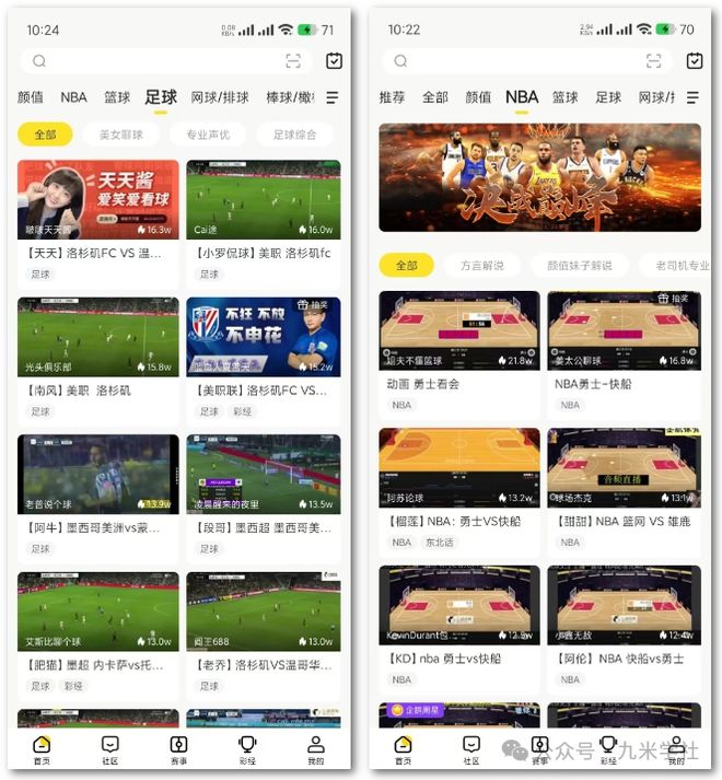 神器：TV投屏全方位满足你的观赛需求！千亿·国际网站应用推荐｜体育赛事直播(图1)