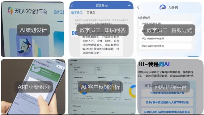 0日开业厦门筼筜天虹提前剧透qy千亿球友会定档12月2(图6)