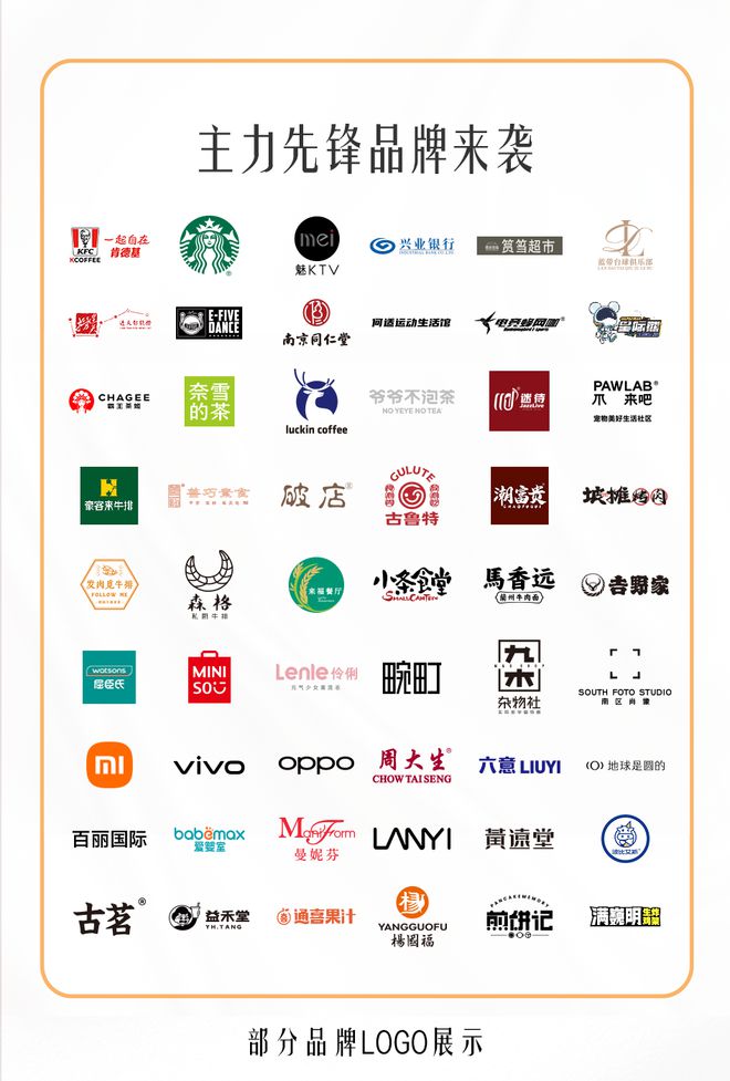 0日开业厦门筼筜天虹提前剧透qy千亿球友会定档12月2(图10)