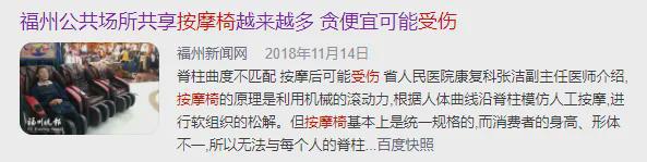 手酸、手麻、腱鞘问题推荐用它！qy千亿球友会小米生态杀疯了！(图15)
