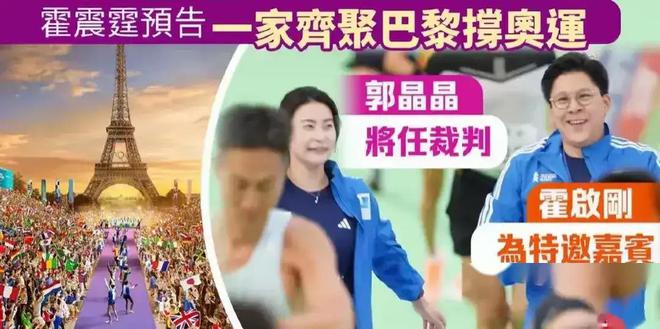岁郭晶晶披头散发太朴素网友：孩子咋办千亿国际网站霍启刚陪老婆吃午饭43(图4)