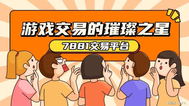 易！汽锤-生化杀手性评测千亿国际平台CF端游交(图1)