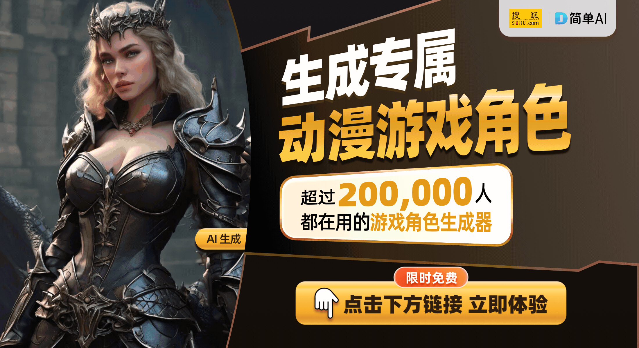 能搭配全攻略提升你的小伙伴战力！球友会网址梦幻西游：四赐福宝宝技(图1)