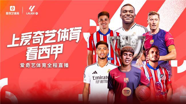 直播平台推荐：畅享赛事精彩瞬间千亿球友会app五大顶级体育(图1)