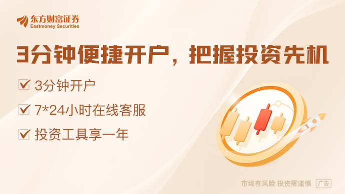 重仓标的曝光 继续看好人工智能千亿·国际网站但斌旗下基金五大