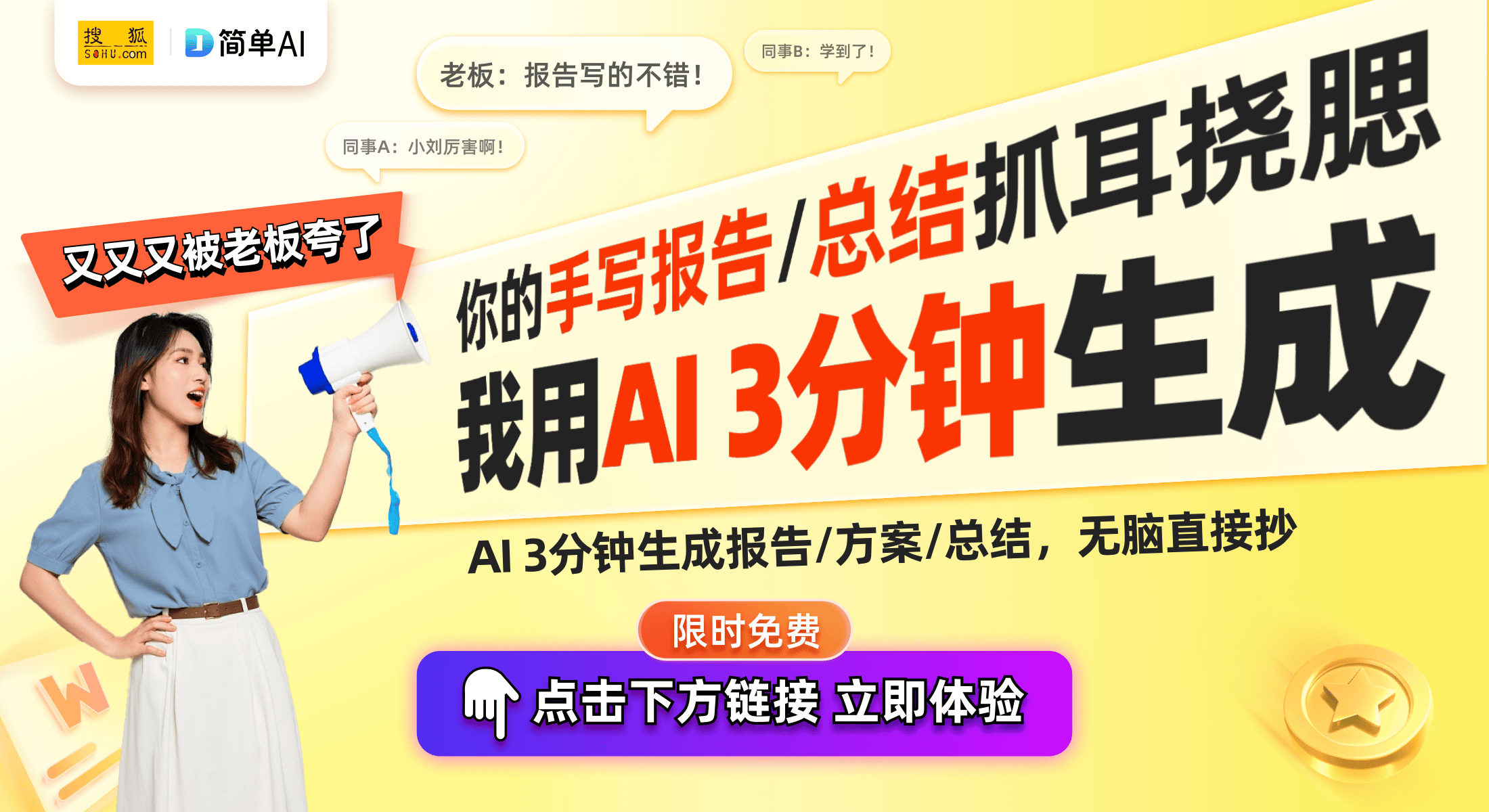 升级体验鸿蒙HarmonyOS新功能球友会华为FreeBuds 5全面