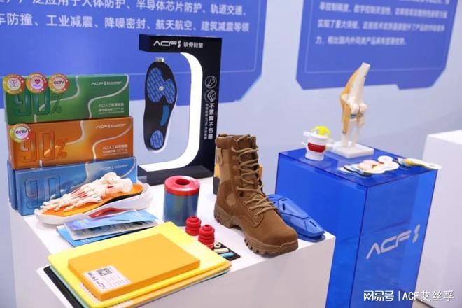佛山高价值专利成果转移转化大赛金奖】千亿国际平台ACF软谷获得【第二届(图2)