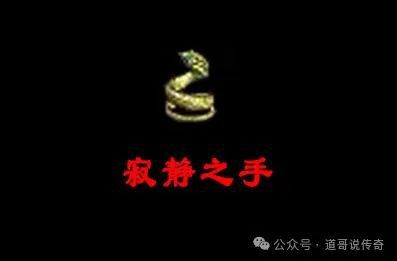 二的外观是骑士手镯强化版本曾备受欢迎qy球友会网站热血传奇：它拥有独一无(图5)