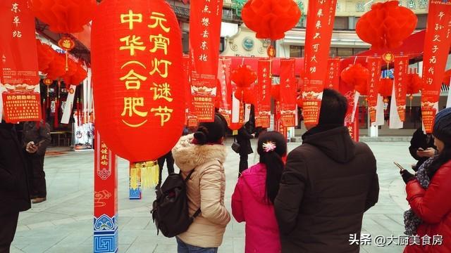 晚上4注意今日元宵节4注意分别指啥千亿国际游戏俗话说：元宵白天无禁忌(图5)