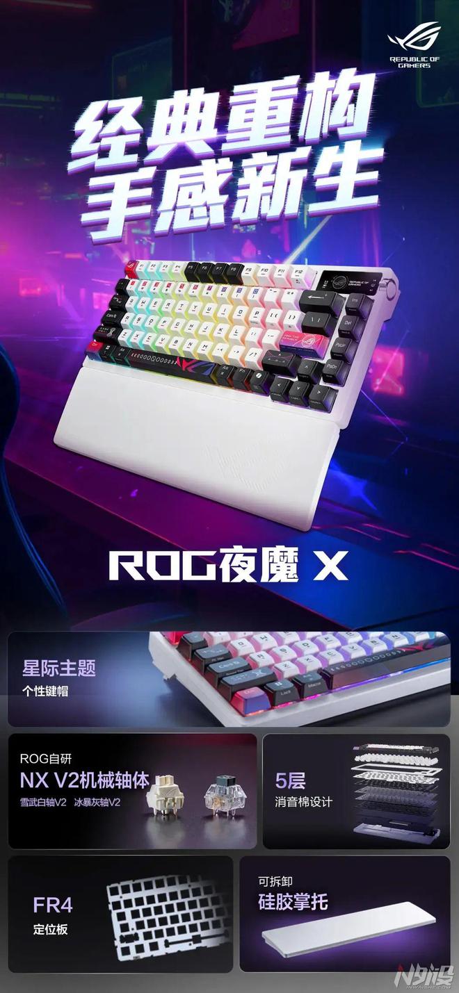 G白夜魔X、月刃2 RGBROG DAY
